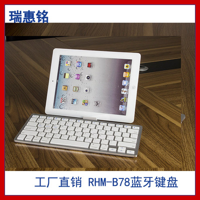 键盘-深圳键盘厂家现货批发超薄无线键盘台式笔记本键盘蓝牙3.0-键盘尽在阿里巴巴.