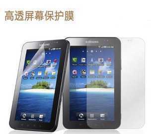 厂家直销三星平板电脑膜 屏幕保护膜 液晶膜 P1000屏幕保护膜_世界工厂网中国产品信息库