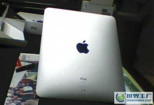 苹果平板电脑上网本 整套公用塑胶外壳_数码、电脑_世界工厂网中国产品信息库