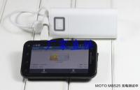 平板电脑移动电源,最好的平板电脑移动电源_数码、电脑_世界工厂网中国产品信息库